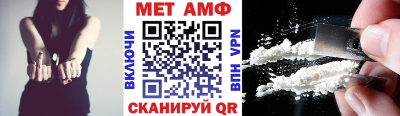 АМФ 98%  Майкоп 