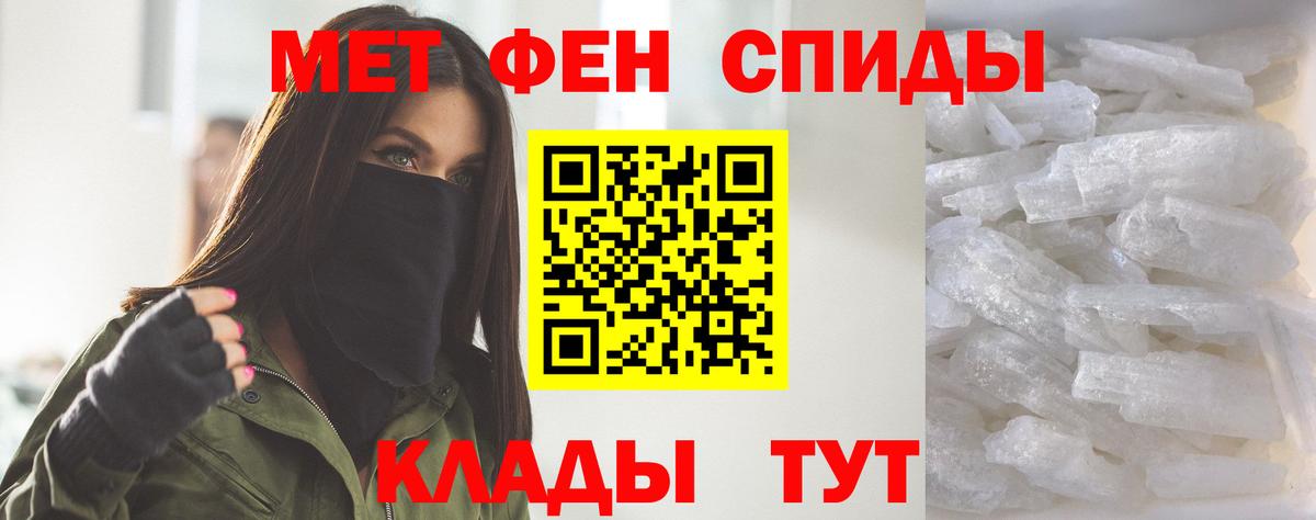 Amphetamine  Вход с VPN  Майкоп  АМФ  Amphetamine Розовый 