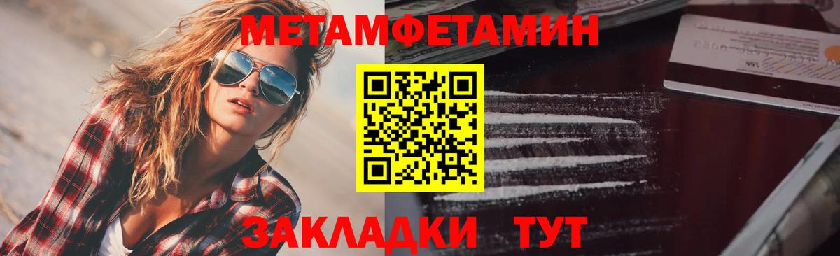 АМФ VHQ Майкоп