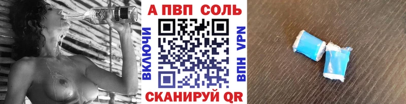 A-PVP СК КРИС  где купить наркоту  Майкоп 