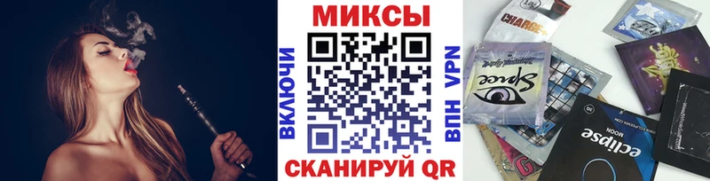 Бутират жидкий экстази  нарко площадка состав  Майкоп 