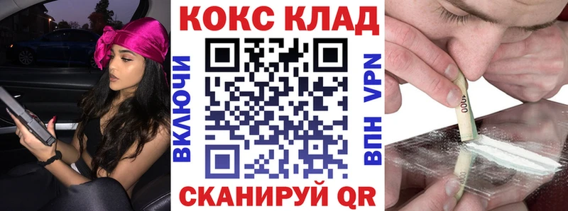 КОКАИН 99%  Майкоп 
