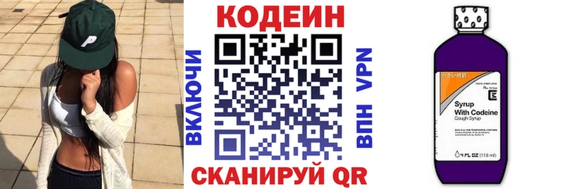 купить  сайты  Майкоп  ссылка на мегу ссылки  нарко площадка клад  Codein напиток Lean (лин) 