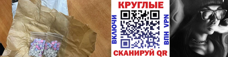 ЭКСТАЗИ Cube  Майкоп 