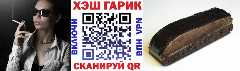 ГАШИШ Изолятор  Майкоп 