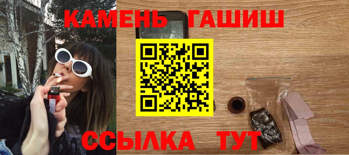 Вейп ТГК  Вход с VPN  Меф кристаллы  Бошки Шишки  Cocaine  Майкоп  Экстази  A PVP СК  