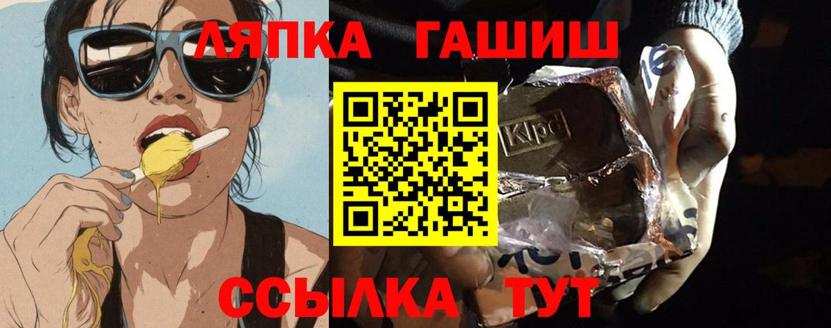 Майкоп  Гашиш  Гашиш хэш  Вход с VPN  дарнет шоп  ГАШ AMNESIA HAZE 