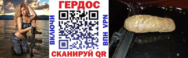 ГЕРОИН афганец  где найти   Майкоп 