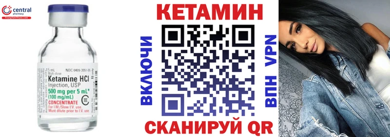 Кетамин ketamine  где продают наркотики  Майкоп 