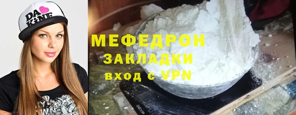MESCALINE Аркадак