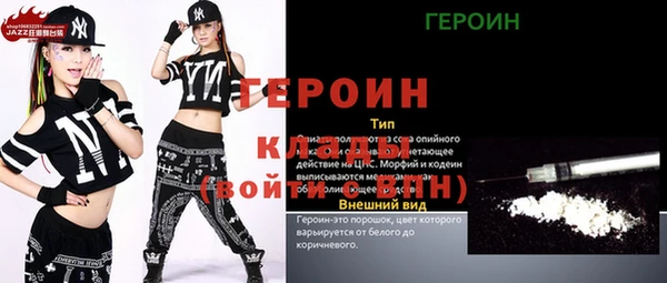 MESCALINE Аркадак