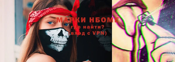 MESCALINE Аркадак