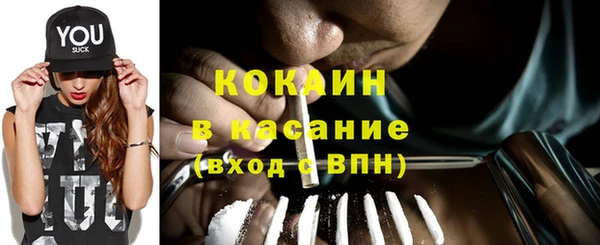 МДМА Армянск