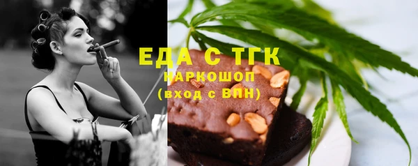 МДМА Армянск
