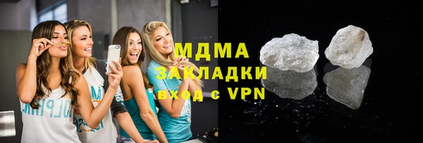 МДМА Армянск