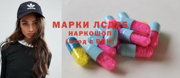 МДМА Армянск