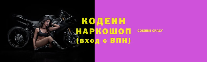 MESCALINE Аркадак