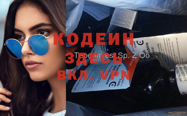МДМА Армянск