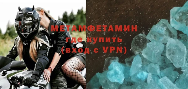 МДМА Армянск