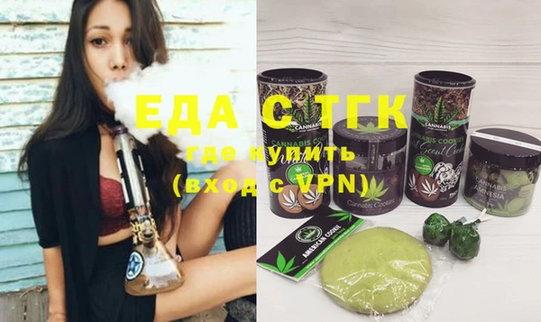 МДМА Армянск