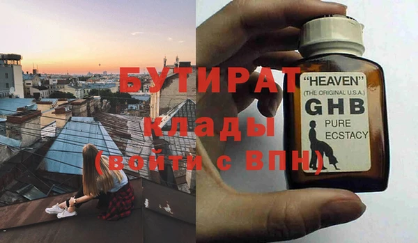 МДМА Армянск