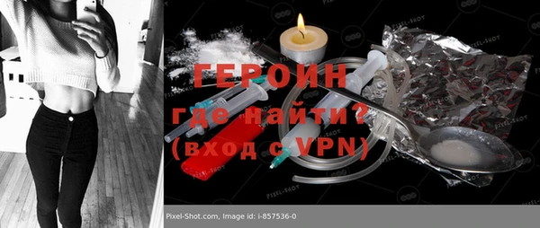 МДМА Армянск