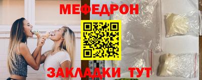mix Канаш