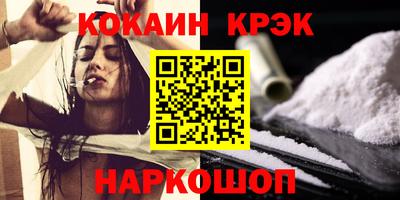 mix Канаш