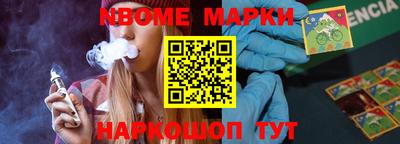 mix Канаш