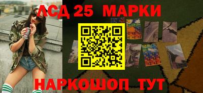 молекула духа Сочи