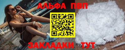 гашиш Сосновый Бор