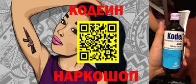 mix Канаш