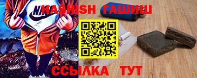 mix Канаш