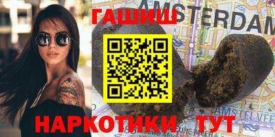 mix Канаш