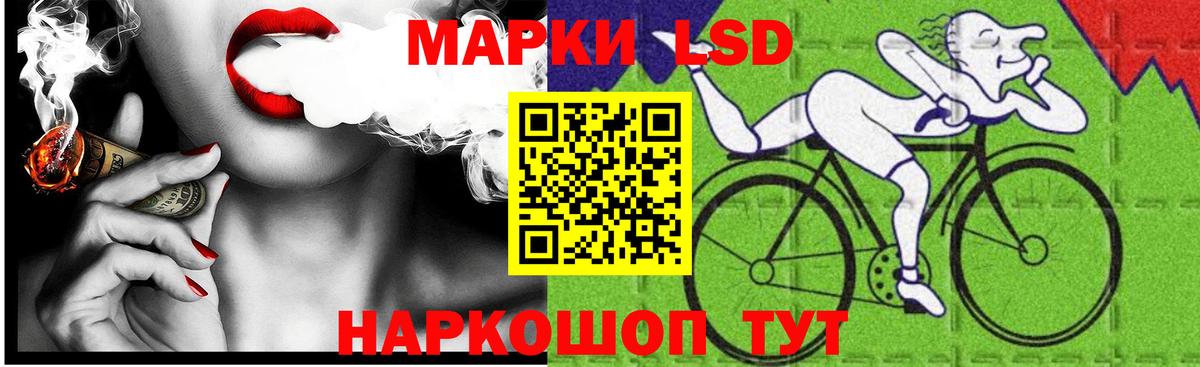 ЛСД экстази кислота  Вход с VPN  Майкоп 
