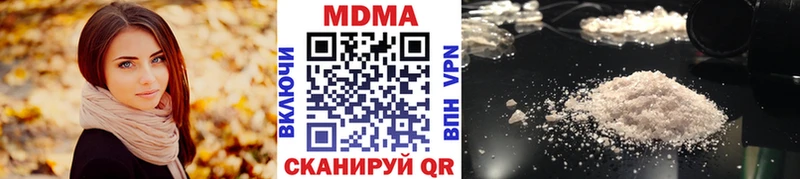 ссылка на мегу зеркало  Майкоп  МДМА VHQ 