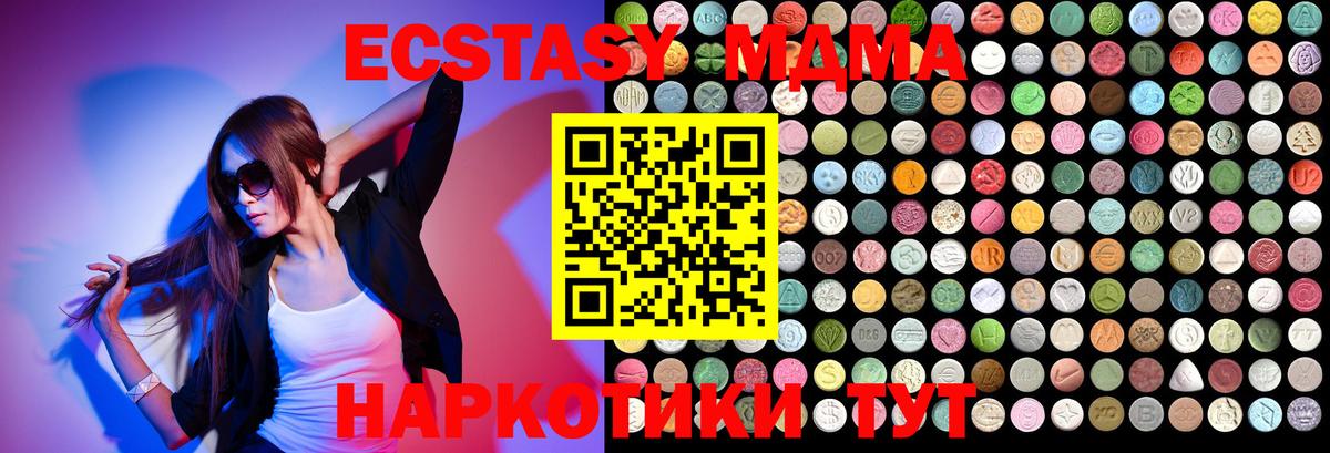 MDMA VHQ Майкоп