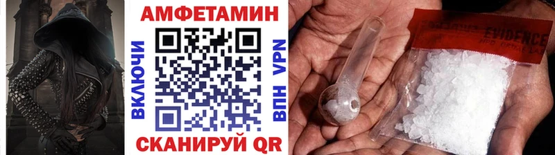 МЕТАМФЕТАМИН винт  Майкоп 