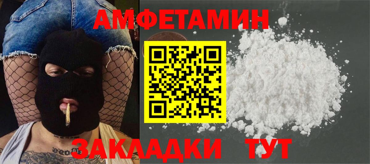 Майкоп  Метамфетамин мет  Вход с VPN  Метамфетамин мет 