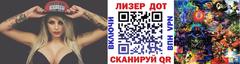 Марки NBOMe 1,5мг  Майкоп 