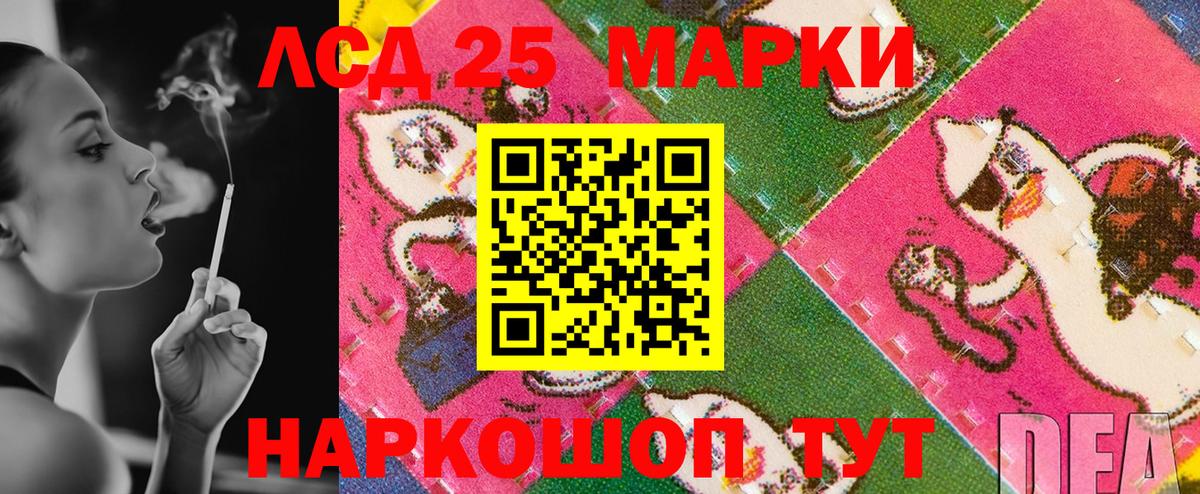 Марки NBOMe 1500мкг  Вход с VPN  Марки NBOMe 1500мкг  Майкоп 