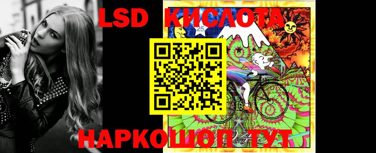 Марки NBOMe 1500мкг Майкоп