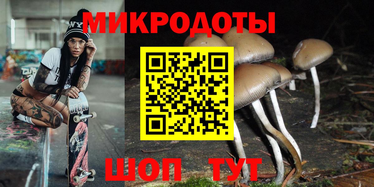 Майкоп  Галлюциногенные грибы мицелий  Вход с VPN  Галлюциногенные грибы MAGIC MUSHROOMS 