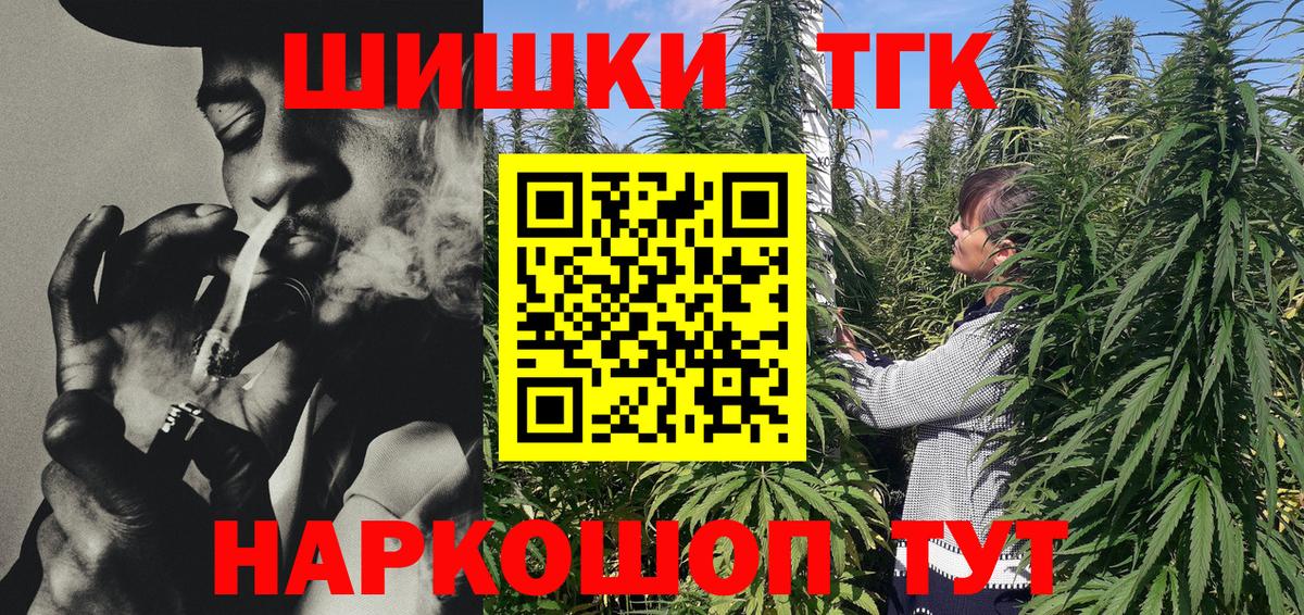 Конопля SATIVA & INDICA  Бошки марихуана OG Kush  Майкоп  Вход с VPN  Конопля SATIVA & INDICA 